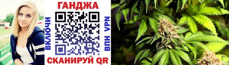 Конопля Ликино-Дулёво