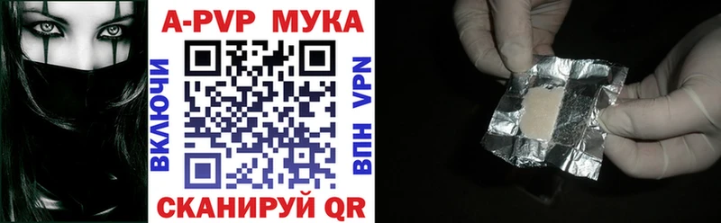 маркетплейс телеграм Ликино-Дулёво Alpha-PVP СК