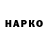Кетамин VHQ Ess Nn