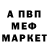 Amphetamine Розовый Ural Bazar