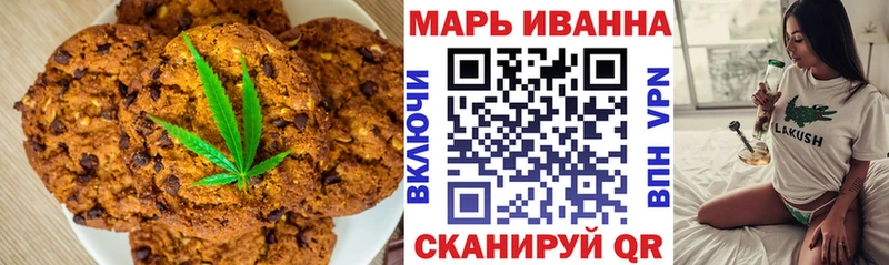 наркота  Ликино-Дулёво  MEGA   Canna-Cookies конопля 
