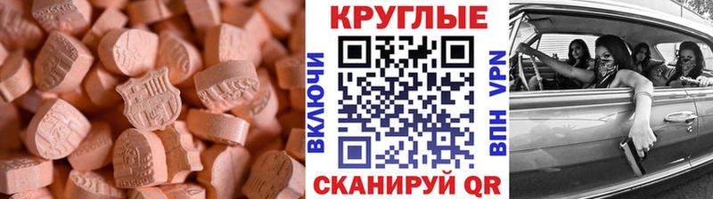 закладка  Ликино-Дулёво  Ecstasy 280мг 