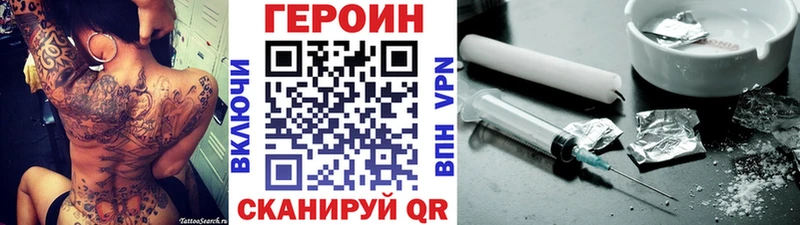 купить закладку  Ликино-Дулёво  Героин гречка 
