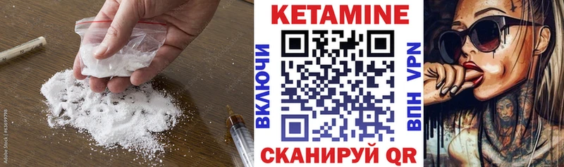 КЕТАМИН VHQ  Ликино-Дулёво 