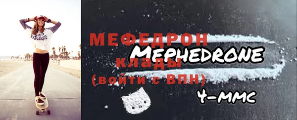 mdpv Баксан