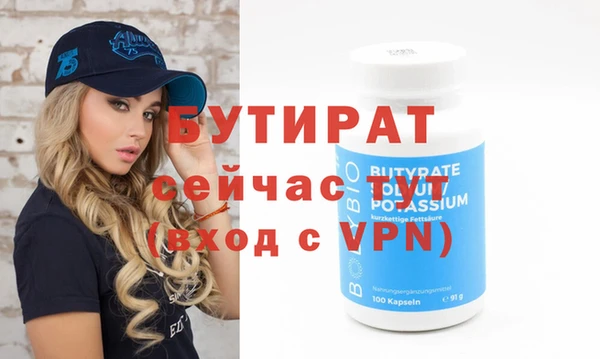 mdpv Баксан