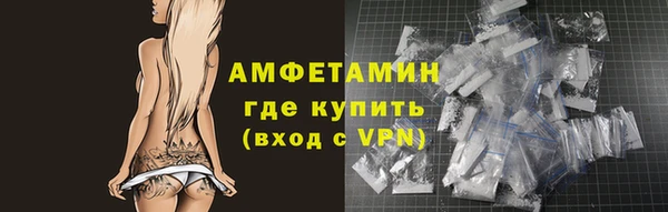 метамфетамин Снежногорск