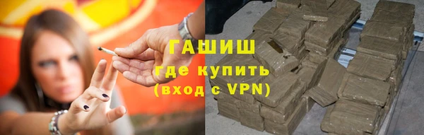 амф Балахна