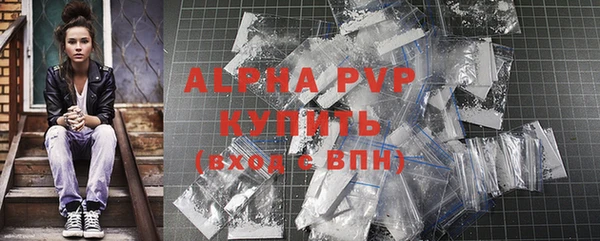 mdpv Баксан