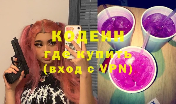 амф Балахна