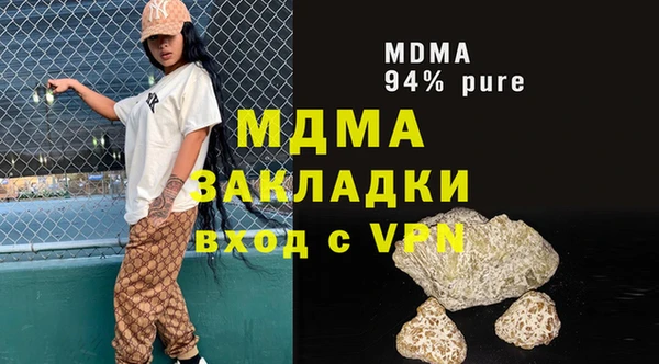 mdpv Баксан
