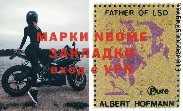 амф Балахна