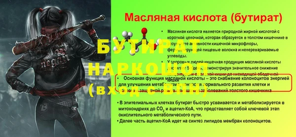 амф Балахна