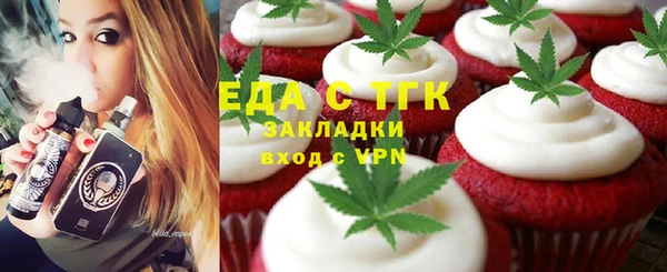амф Балахна