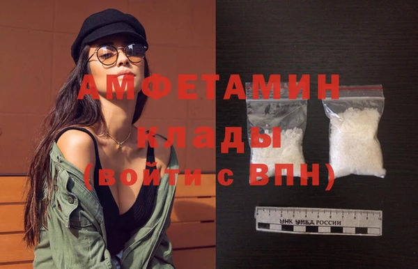 амф Балахна
