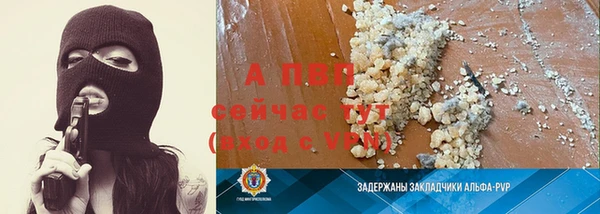 mdpv Баксан