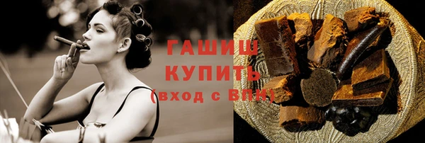 кокаин премиум Снежинск