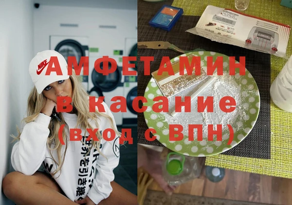альфа пвп Балабаново
