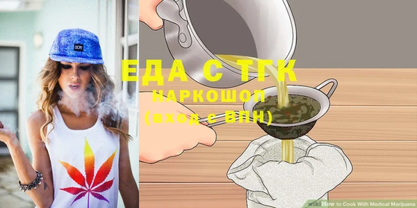 амф Балахна