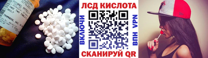 ЛСД экстази ecstasy  Ликино-Дулёво 