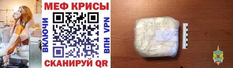 hydra зеркало  купить наркотики цена  Ликино-Дулёво  Мефедрон 4 MMC 