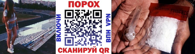 Первитин витя  darknet Telegram  Ликино-Дулёво  магазин продажи  